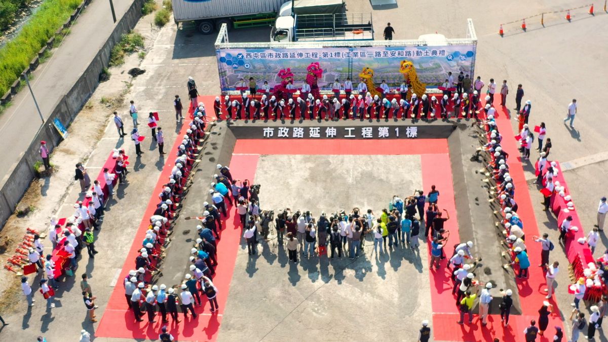 ▲台中市政路延伸工程，今第1標（工業區一路至安和路）動工(圖／市政府提供2022.9.28)