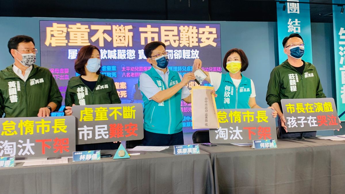 ▲5位綠營立委今聯合指控盧市府缺乏保護兒童的同理心，致台中淪為兒虐之都。（圖／記者顏幸如攝，2022.09.28）