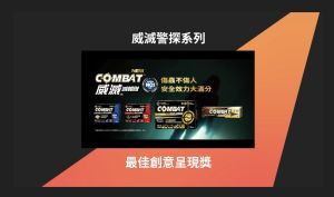 YouTube今(28)日公布年度6大最佳廣告獎項。(圖/翻攝影片) ▲YouTube今(28)日公布年度6大最佳廣告獎項。(圖/翻攝影片)
