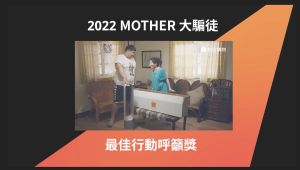 YouTube今(28)日公布年度6大最佳廣告獎項。(圖/翻攝影片) ▲YouTube今(28)日公布年度6大最佳廣告獎項。(圖/翻攝影片)