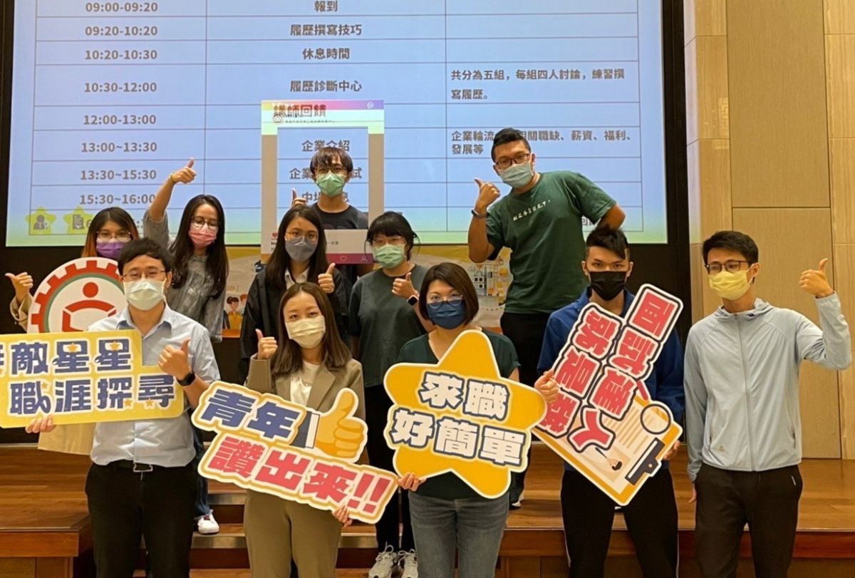 ▲高雄市政府勞工局訓練就業中心推出職涯探尋課程，以協助青年勇闖求職歷程。(圖／記者黃守作攝，2022.09.28)