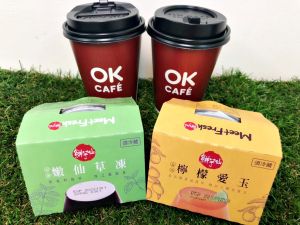 ▲招牌嫩仙草奶凍飲75元、鮮芋仙檸檬愛玉凍49元、嫩仙草凍45元。(圖/業者提供) ▲招牌嫩仙草奶凍飲75元、鮮芋仙檸檬愛玉凍49元、嫩仙草凍45元。(圖/業者提供)