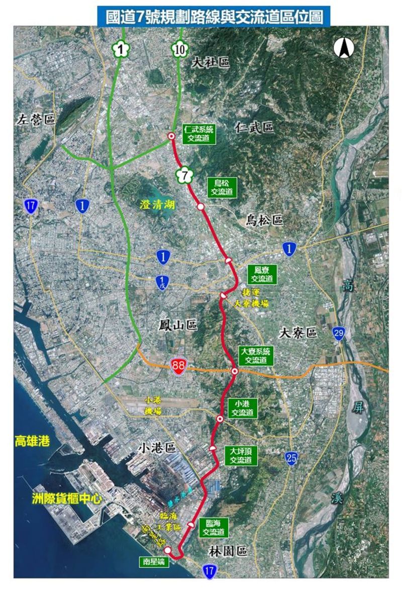 ▲國7高雄路段全長23公里,由小港南星路出發,沿高雄東側山麓經小港、林園、大寮、鳳山、鳥松、仁武等區,至國道10號,與高屏第二快速道路設置系統交流道,轉銜至國1。(圖/高雄市交通局提供)