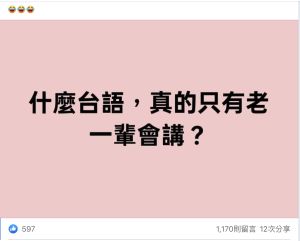 ▲(圖/翻攝自「爆廢公社公開版」) ▲(圖/翻攝自「爆廢公社公開版」)
