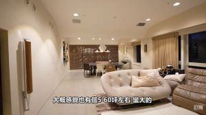 ▲關穎家從客廳走到廚房長達20幾公尺。(圖/翻攝自Joeman YT頻道) ▲關穎家從客廳走到廚房長達20幾公尺。(圖/翻攝自Joeman YT頻道)