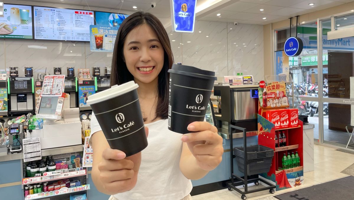 ▲全家周末優惠推出霜淇淋、酷繽沙買一送一，每月1號全盈會員日再加碼中杯經典拿鐵買3送3。（圖／業者提供）