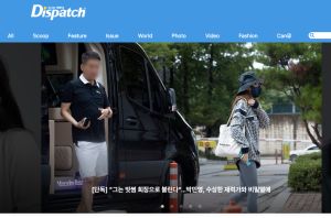 ▲姜宗賢被爆是詐欺前科犯。（圖／翻攝Dispatch）