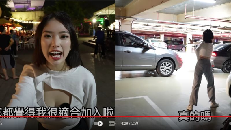 ▲不怕尷尬，努力朝著夢想前進的二壘妹，也累積了小小的人氣。（圖／翻攝自江宛庭YouTube）