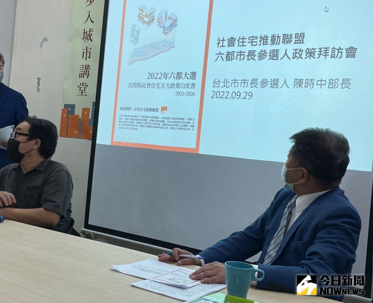 ▲社會住宅推動聯盟邀請北市長參選人對談社宅政見，陳時中今日前往拜會。（圖／記者黃宣尹攝，2022.09.29）