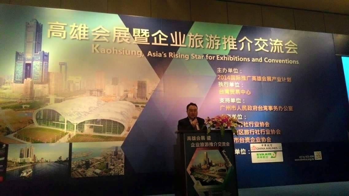 ▲曾在高市經發局服務過的高雄市前鎮小港市議員候選人黃彥毓認為，高雄具有海空雙港優勢，以及豐富的觀光資源，非常適合發展會展產業。（圖／黃彥毓提供）