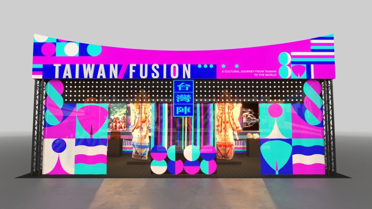 ▲文總「台灣陣TAIWAN FUSION」展場示意圖。（圖／文總提供）