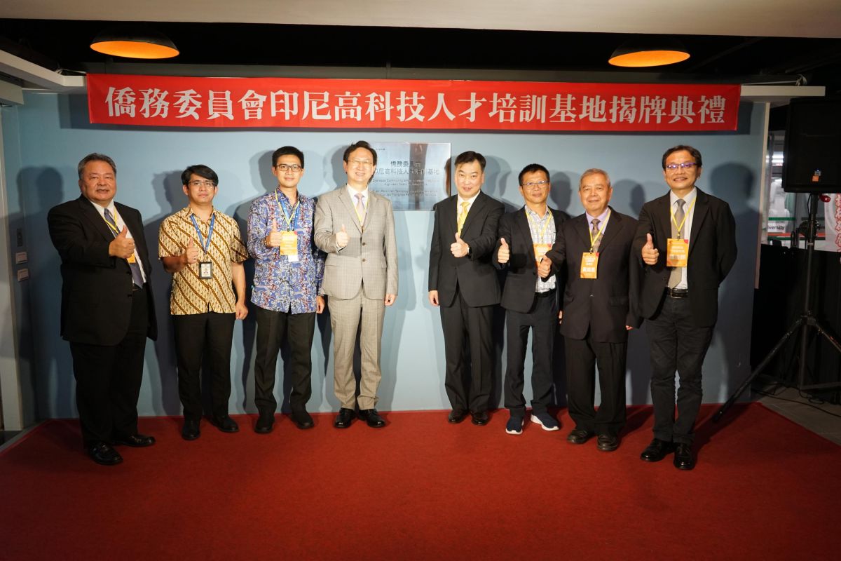 ▲僑委會委員長童振源(左四)崑山科大校長李天祥(右四) 共同為印尼高科技人才培訓基地揭牌（圖／記者張振興攝，2022.09.29）