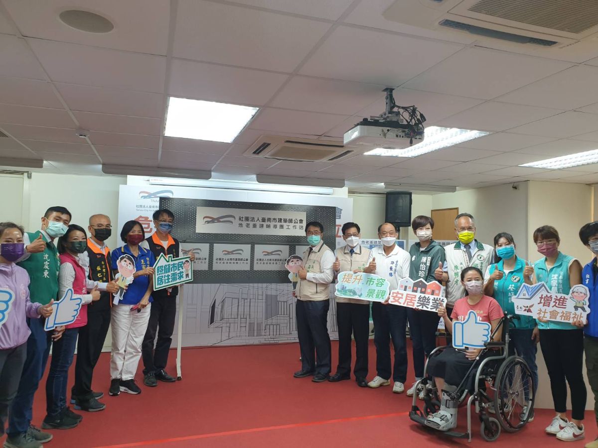 ▲危老工作站由台南市長黃偉哲、台南市建築師公會理事長徐岩奇建築師等貴賓一同見證成立儀式(圖／記者張振興攝，2022.09.29）