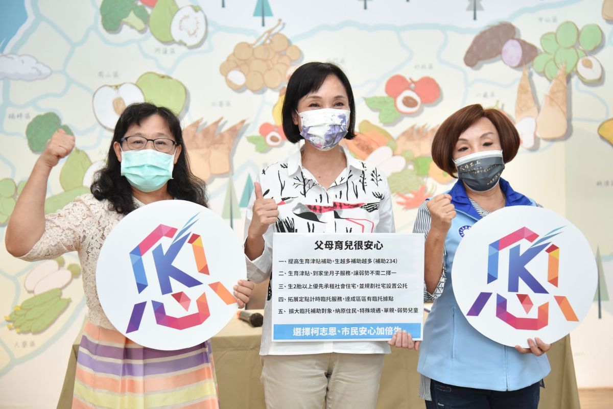 ▲柯志恩要高市府嚴守行政中立。（圖／柯志恩競總提供）