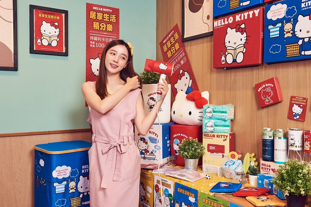 ▲Hello Kitty積分樂換購活動開跑，只需集滿2或6積分，即可加價換購任一款。（圖／全聯提供）