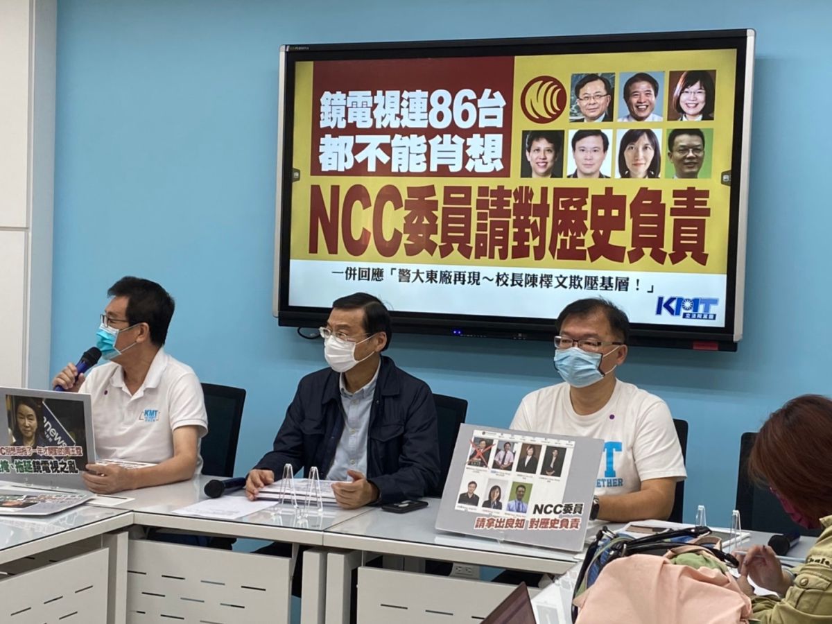 ▲質疑NCC主委陳耀祥於鏡電視案中涉貪，國民黨團今喊不排除提告。（圖／記者翁子竣攝，2022.09.30）