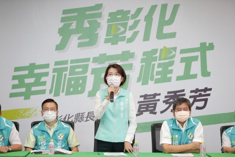 ▲黃秀芳今在「建設加速、福利加值」記者會中，宣誓若當選彰化縣長，將推動「綠能稅」修法。（圖／黃秀芳競總提供，2022.09.30）