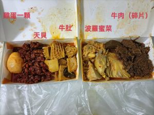 ▲(圖/翻攝自爆廢公社) ▲(圖/翻攝自爆廢公社)