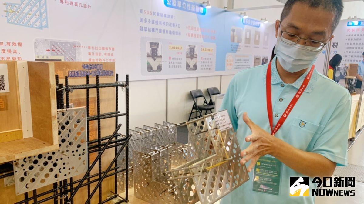 ▲「固多多」窗角結構壁面防裂元件，透過分散力量減少破壞力的原理，以四兩撥千斤的設計讓角隅處避免龜裂。（圖／記者陳美嘉攝，2022.09.30）