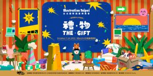 ▲台北國際插畫博覽會，舉辦「禮物」。（圖／業者提供）