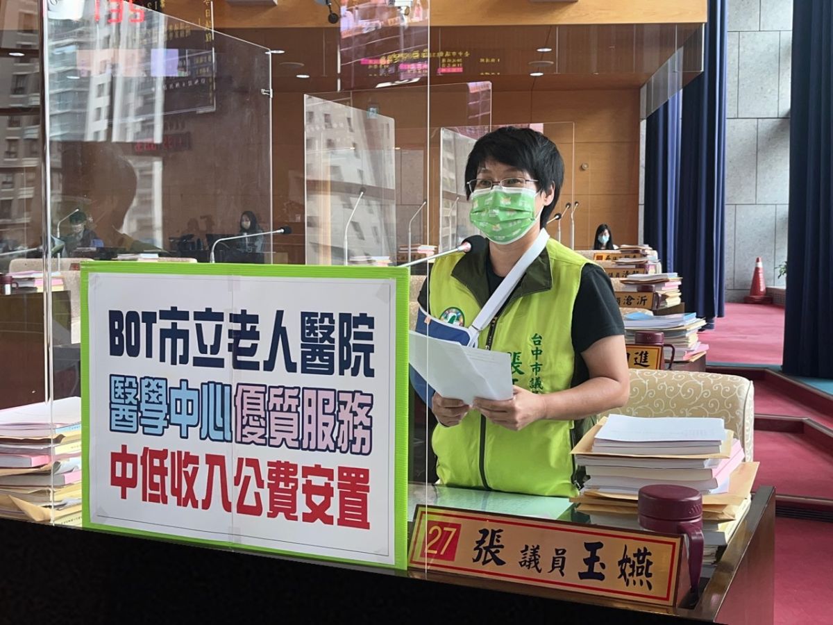 ▲中市立老人復健綜合醫院BOT，議員張玉嬿要求，醫療與服務應採用醫學中心標準來服務市民(圖／柳榮俊攝2022.9.30)