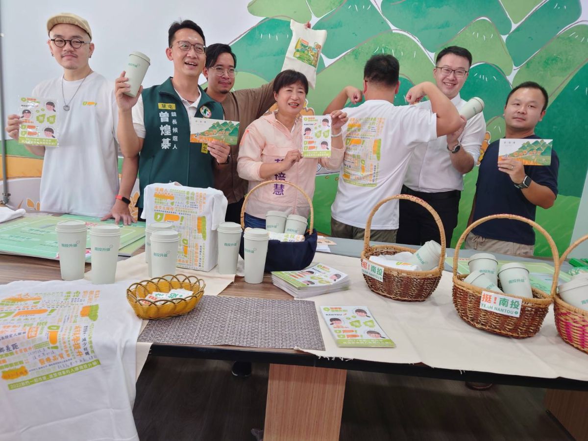 ▲蔡培慧公佈募款小物，並偕同南投設計師群說明概念。（圖／蔡培慧辦公室提供）