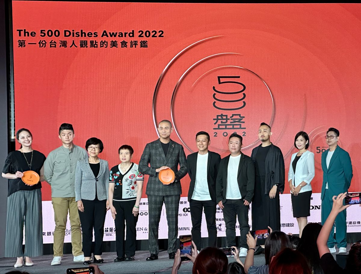 ▲美食評鑑「500盤」今(30)日除公布第二屆得盤榜單，同步頒獎給「11大特別獎」得主。(圖/記者周淑萍攝)