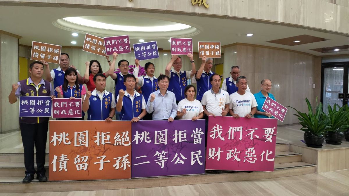 ▲桃園市議會國民黨團議員集體退席抗議中央視桃園市為二等公民，中央統籌分配稅款及一般補助款年年敬陪末座。（圖／國民黨桃園市議會黨團提供）