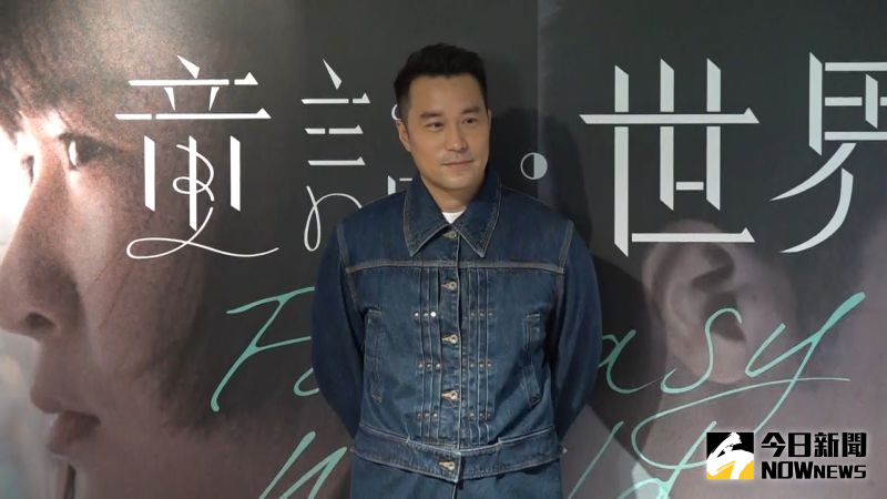 張孝全教3歲兒正確性知識 自爆在家都玩「角色扮演」 | 火線NOW星聞 | 娛樂 | NOWnews今日新聞
