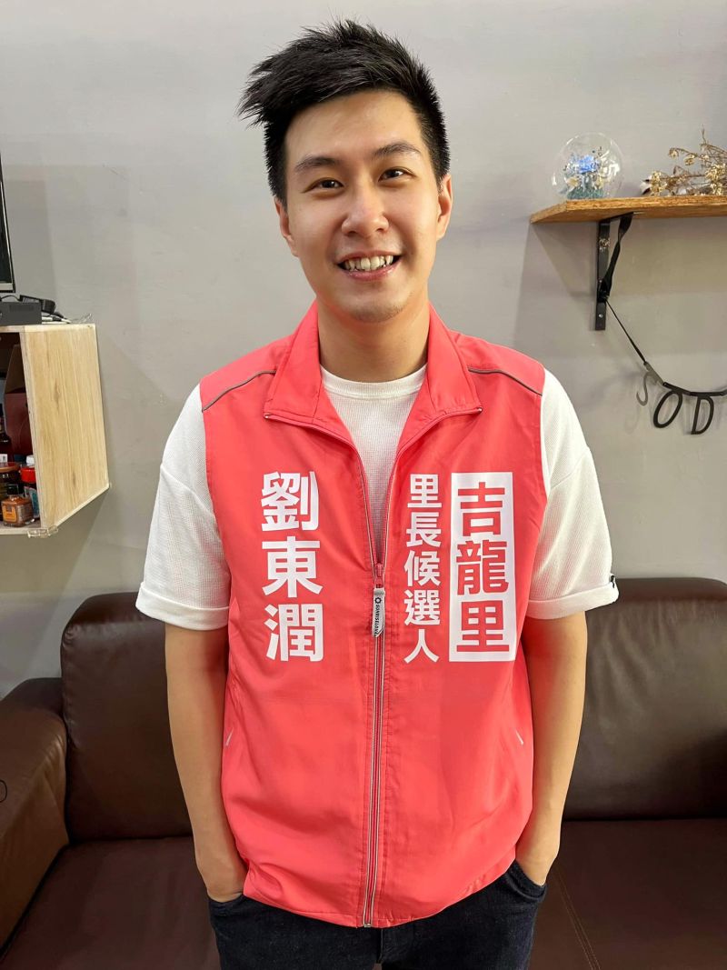 ▲參選西區吉龍里長的劉東潤臉書被出征,藍綠網友戰成一團。(圖/翻攝盧秀燕臉書,2022.10.01)