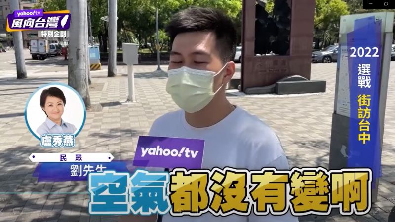 ▲劉東潤在影片中批評盧秀燕，被徐巧芯爆出真實身份是民進黨台中市議員黃守達助理。（圖／翻攝自網路影片，2022.09.30）