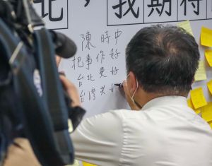 陳時中以「把事做好」作為競選主軸。 ▲陳時中以「把事做好」作為競選主軸。(圖/翻攝自許家蓓臉書)