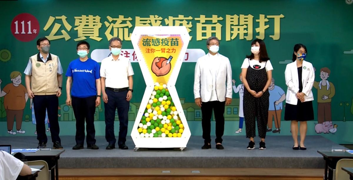▲公費流感第一階段接種，今（1）日起開跑。（圖／衛福部）