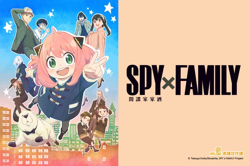 ▲《SPY×FAMILY間諜家家酒》第二季回歸，讓不少粉絲相當期待。（圖／木棉花提供）