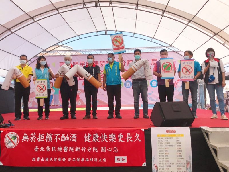 北榮新竹分院舉辦重陽敬老健康樂齡關懷社區園遊會
