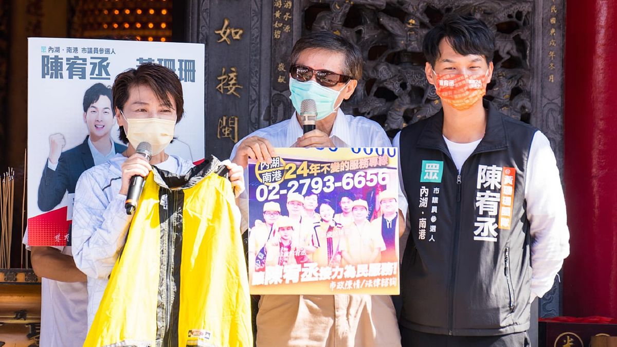 ▲港湖區議員參選人陳宥丞台北市長參選人黃珊珊24年的助理，交棒意味濃厚。不過黃珊珊1日卻去替另一位時代力量港湖區議員參選人站台，也引發外界關注。（圖／翻攝陳宥丞臉書）