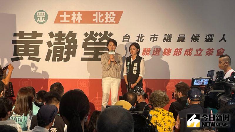 ▲身為黃瀞瑩前長官的黃珊珊則表示，從黃瀞瑩過去在市府的表現，可以看出她個了解問題，並且認真解決問題的人。（圖／記者丁上程攝，2022.10.01）