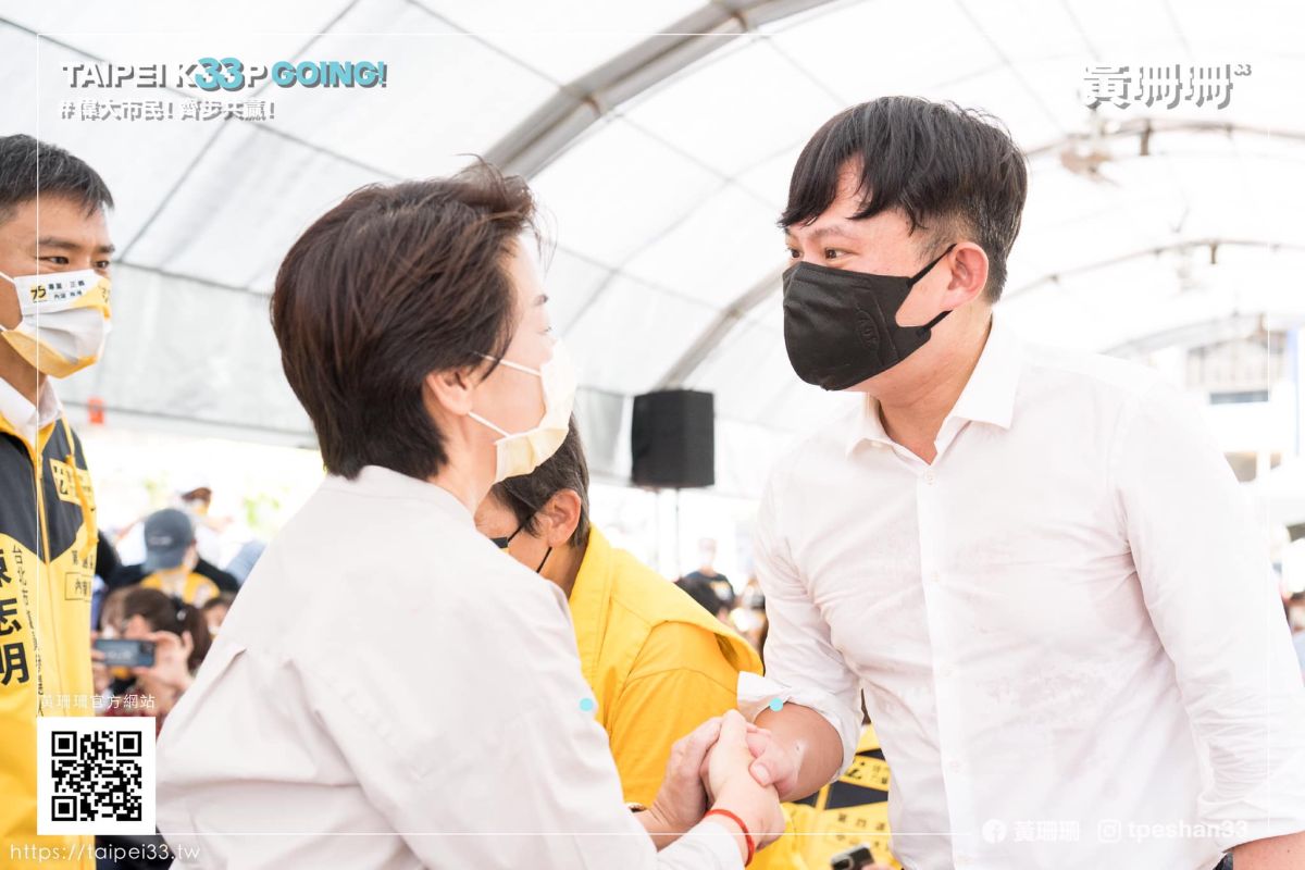 ▲台北市長參選人黃珊珊1日參與時代力量港湖區議員參選人陳志明的競選總部成立大會，並於會後貼出與黃國昌的合照。（圖／翻攝黃珊珊臉書）