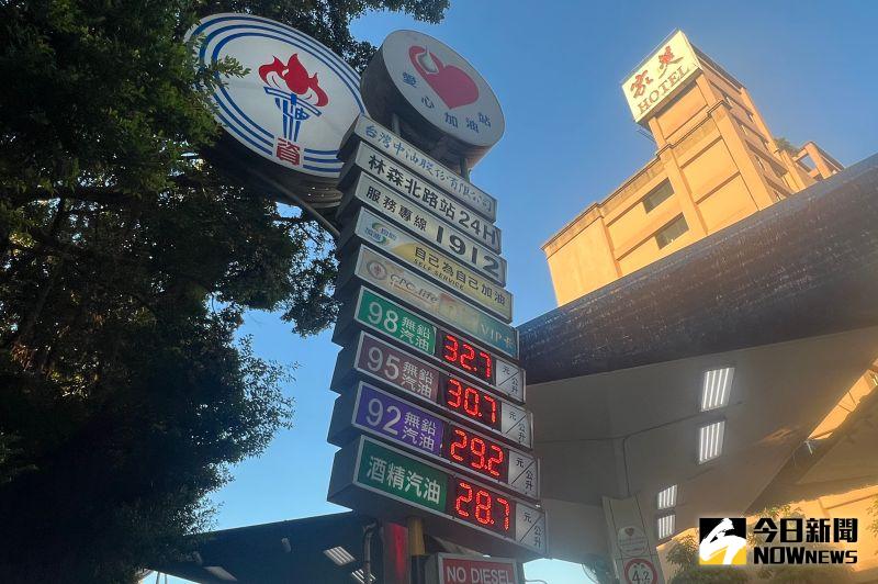 ▲台灣中油公司自明（5）日凌晨零時起汽、柴油各調漲0.2元。（圖／NOWnews資料照）