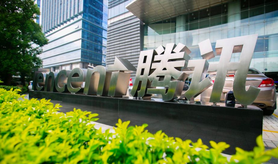 ▲中國8月頒布規定，要求所有手機應用程式（app）發行商須報備業務細節，且不得為未備案app提供服務。騰訊等當地app業者已開始落實新規。（圖／翻攝自騰訊臉書）