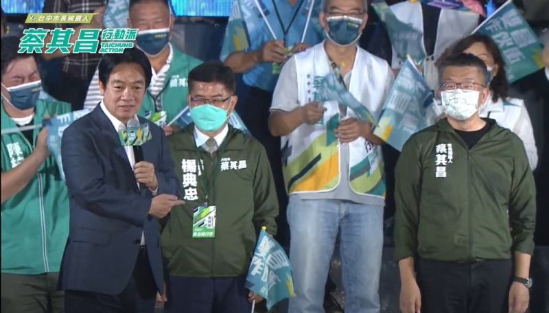 ▲賴清德以澤倫斯基比擬蔡其昌，一旁的蔡其昌愣住、後方的陳柏惟笑到拍手。（圖／蔡其昌競總提供，2022.10.02）