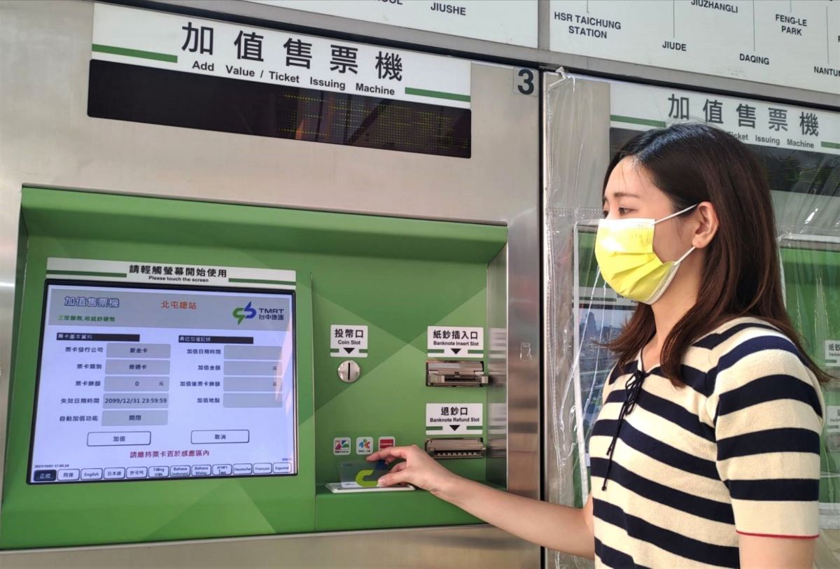 ▲每月4日6時起捷粉至車站票卡查詢機或加值售票機持卡感應，即可領回上個月的回饋金(圖／中捷公司提供2022.10.3)