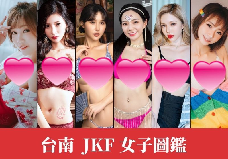 ▲JKF推薦的《台南女子圖鑑》，每個正妹都是波濤洶湧。（圖／翻攝自JKF IG）