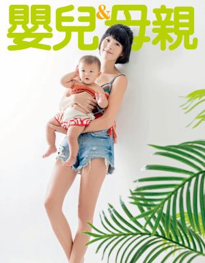 ▲李依瑾選擇居家自然生產迎接女兒出世。（圖／《嬰兒與母親》）