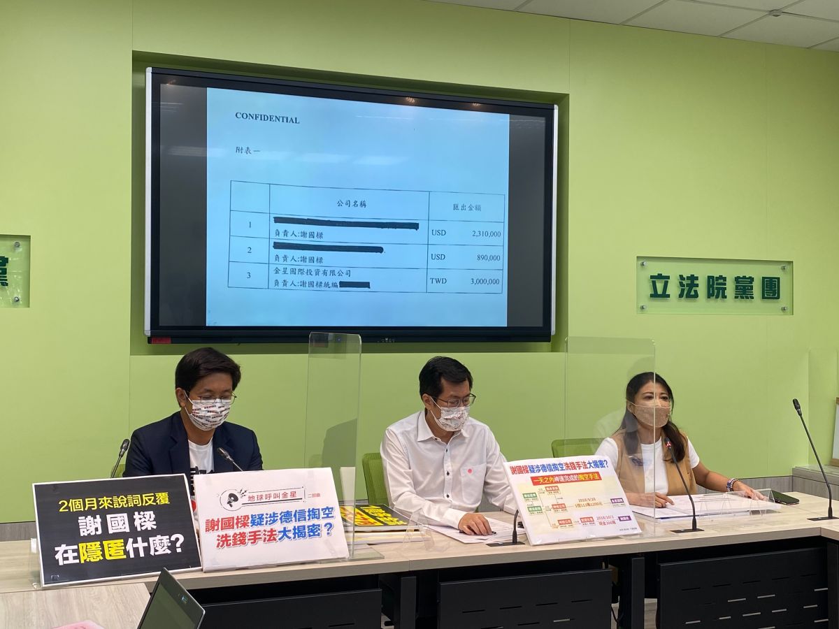 ▲民進黨立院黨團再開記者會揭露國民黨基隆市長參選人謝國樑金流，憂心若謝擔任基隆市長是否「市庫通家庫」，基隆不能再走回頭路。（圖／記者陳威叡攝，2022.10.03）