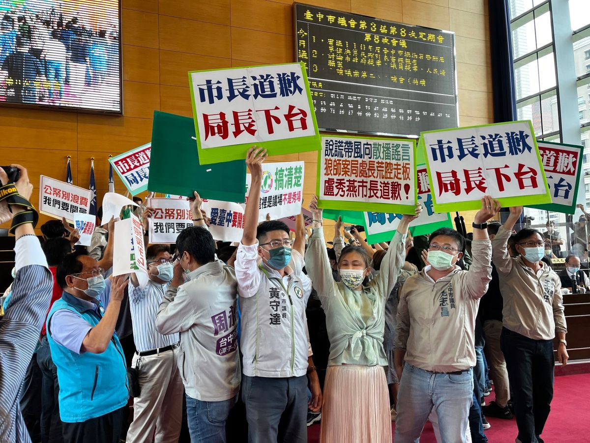 ▲台中市112年度總預算案朝野協商後，決議歲出歲入照委員會意見通過。(圖／資料照片)