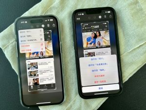 ▲iOS 16.1實測(圖／記者周淑萍攝)