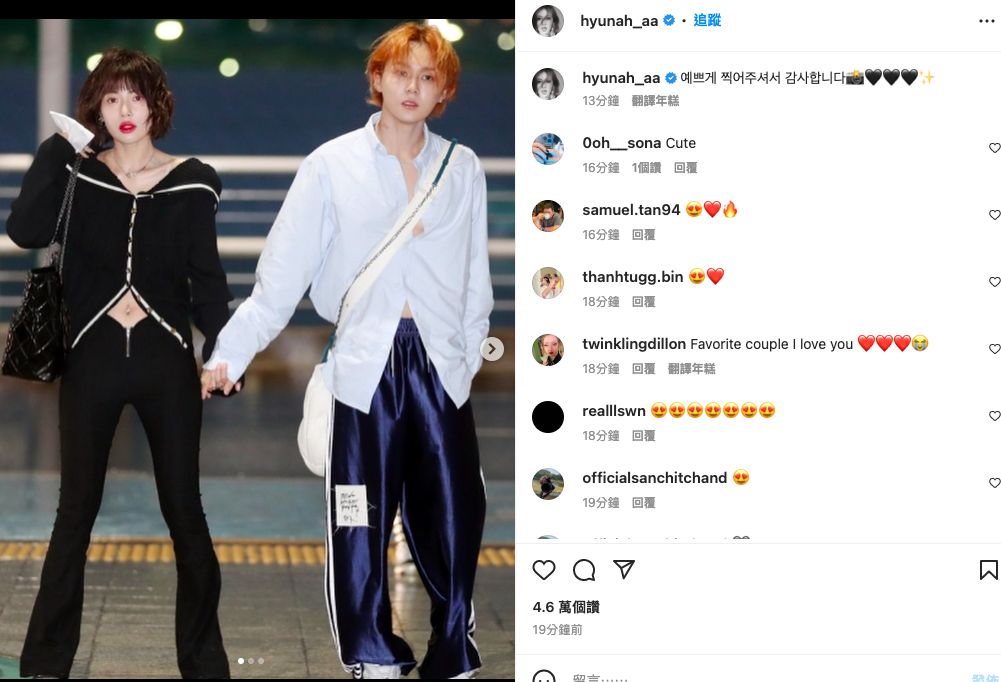 ▲泫雅（左）跟DAWN提前來台灣。（圖／泫雅IG）