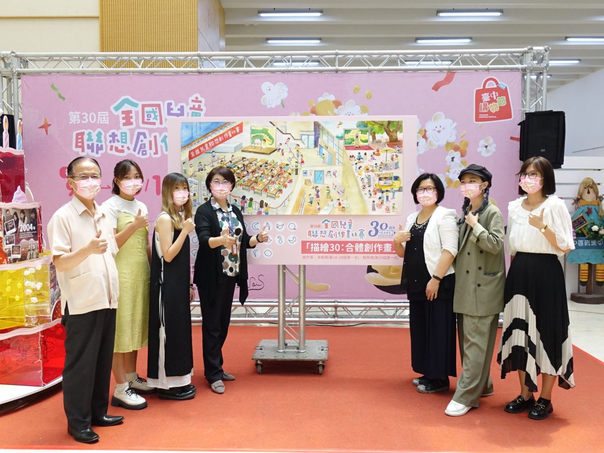 ▲「描繪30：合體創作」是呈現聯想畫經典場面的大型創作，巧妙融合歷年比賽圖形於其中。（圖／主辦單位提供）