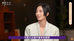 ▲桂綸鎂日前上理科太太的YouTube頻道,分享自我人生觀。(圖/翻攝自理科太太YouTube) ▲桂綸鎂日前上理科太太的YouTube頻道,分享自我人生觀。(圖/翻攝自理科太太YouTube)